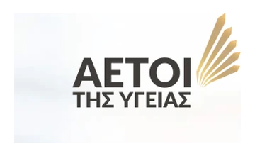 Αετοί της Υγείας